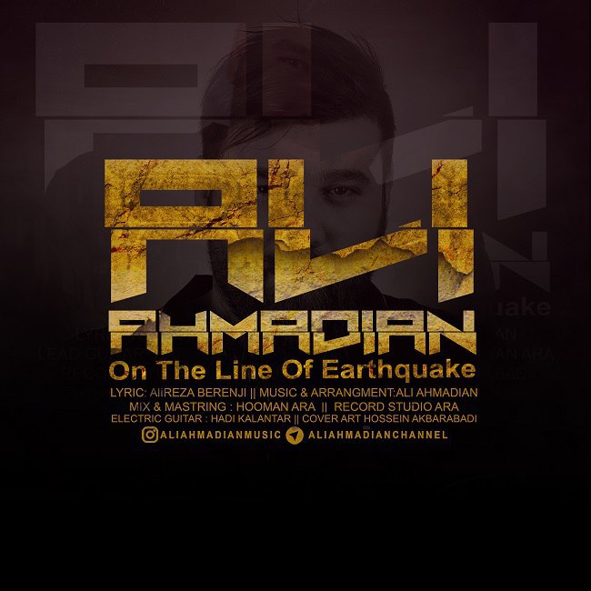 دانلود آهنگ روی خط زلزله